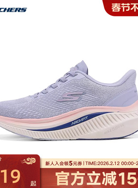 Skechers斯凯奇春女鞋健步鞋缓震跑步鞋休闲运动鞋125581/LAV