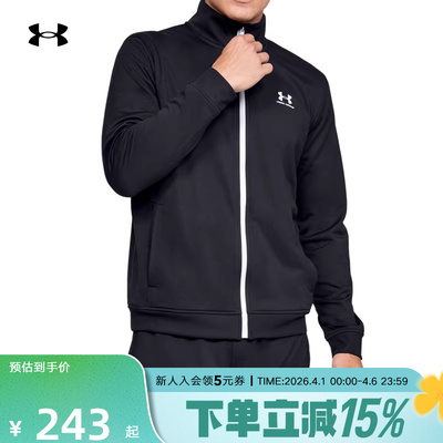 UnderArmour夹克立领外套