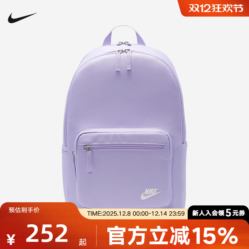 耐克男时尚潮流双肩包休闲背包