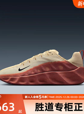 耐克男鞋AVA ROVER透气厚底运动健身鞋室内综合训练鞋DX4215-204