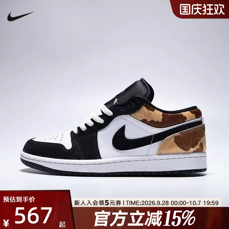 NIKE耐克男鞋新款AIR JORDAN 1低帮经典运动鞋篮球鞋 IX8740-101