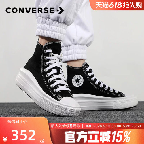 匡威新款all高帮厚底568497c板鞋