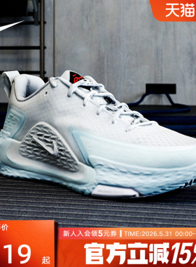 Nike耐克男鞋运动鞋蓝灰新款S.T. GLOW场上实战篮球鞋II2284-004