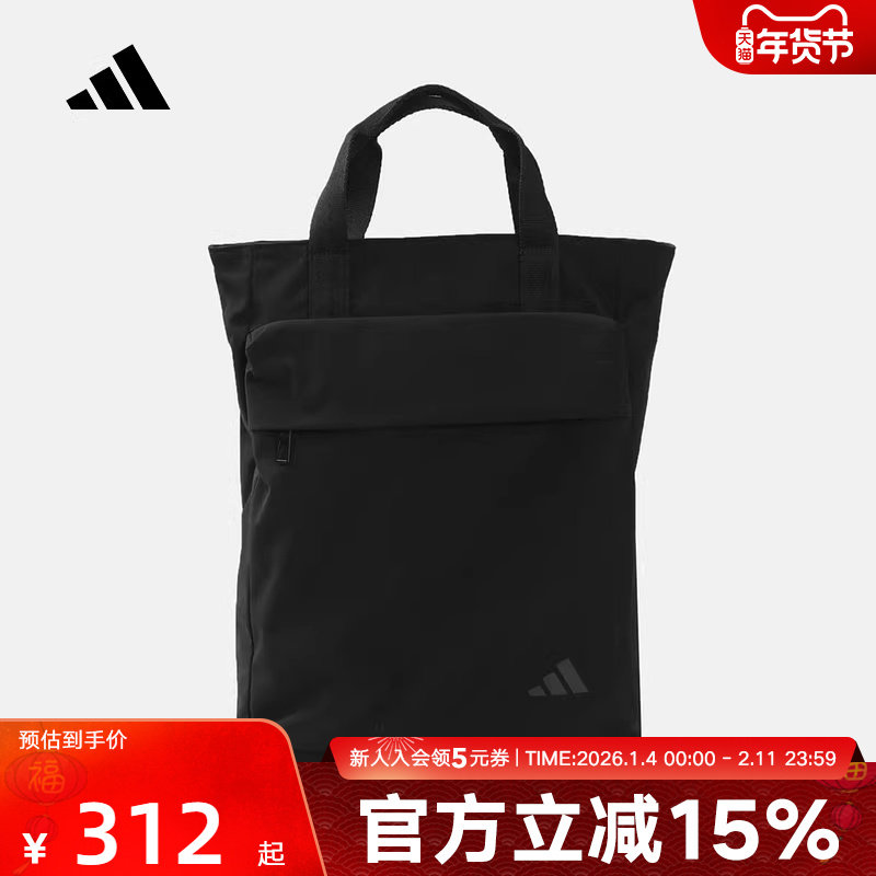 adidas阿迪达斯2026新款男女休闲包运动双肩背包黑色书包 