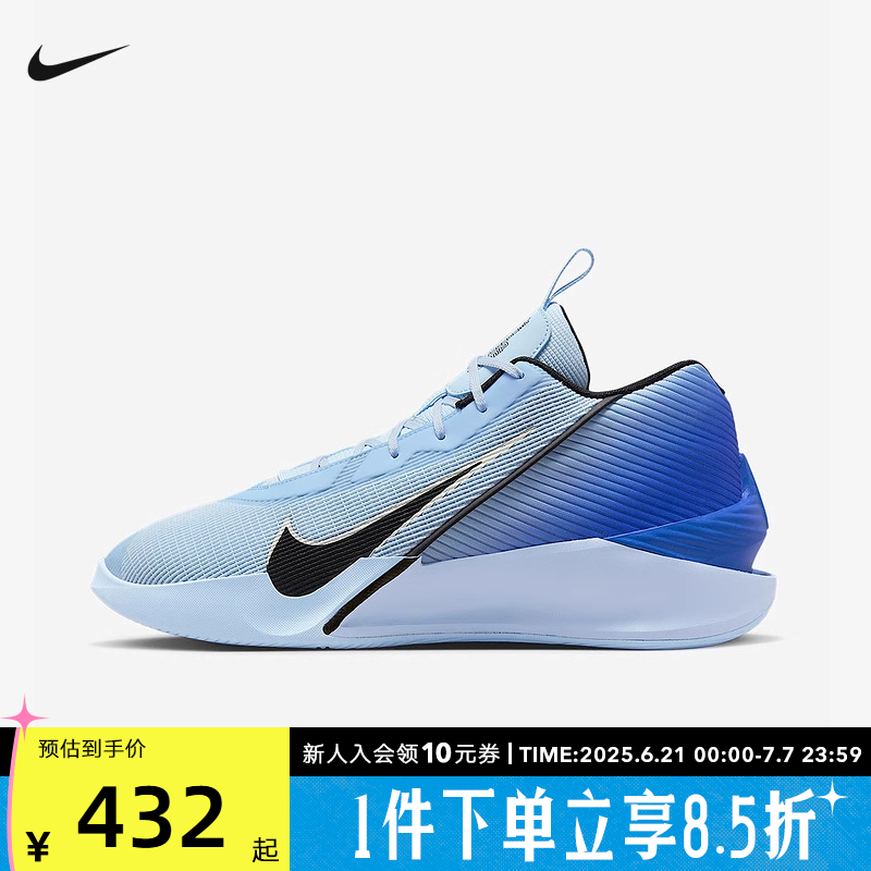 Nike耐克男鞋G.T. JUMP 低帮蓝色运动鞋训练抗扭篮球鞋HF1804-400