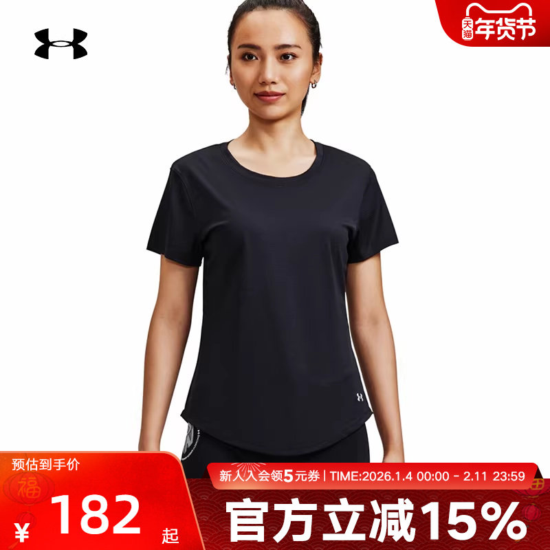 安德玛运动T恤女子夏季新款跑步健身瑜伽透气速干短袖1373399-001,运动服/休闲服装,运动T恤,淘宝优惠券,粉丝福利购,淘宝优惠卷