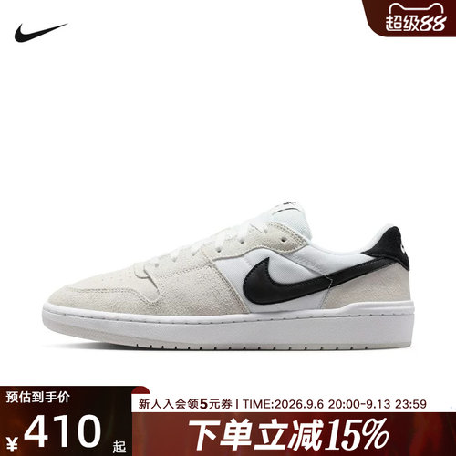 NIKE耐克男鞋SB CODE 58新品翻毛皮低帮休闲板鞋运动鞋IB0108-100