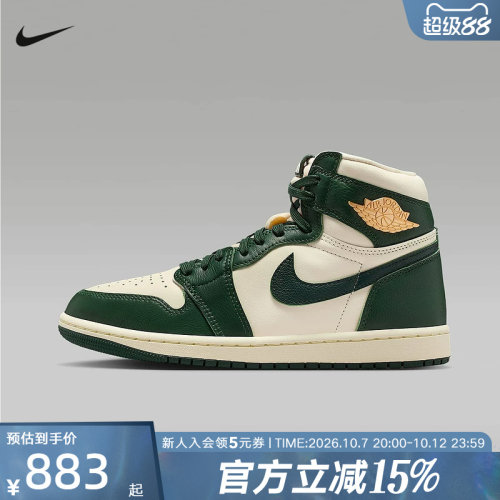 JORDAN耐克女鞋高帮AJ1复刻休闲鞋平底缓震运动球鞋FD2596-101