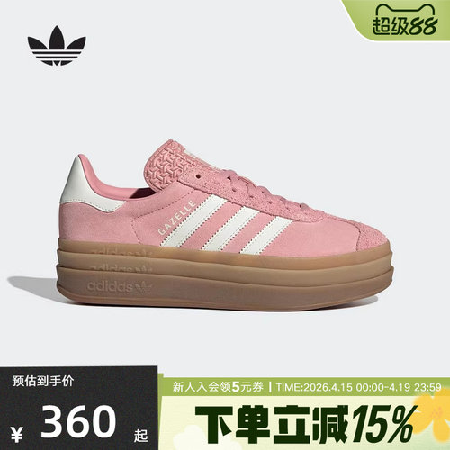 adidas阿迪达斯三叶草女新款GAZELLE经典厚底运动板鞋T头鞋JS3903