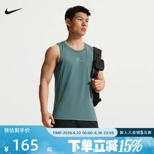 NIKE耐克夏季新款男子户外运动跑步训练健身无袖背心IF2806-382