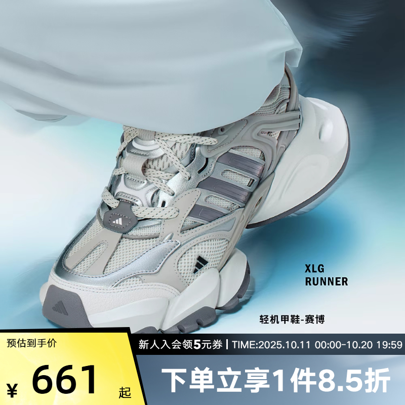 adidas阿迪达斯男女同款赛博-轻机甲厚底休闲鞋运动跑步鞋 JP5761