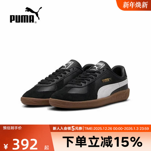 PUMA彪马秋季新款男女情侣经典T头鞋运动休闲鞋低帮板鞋386607-22