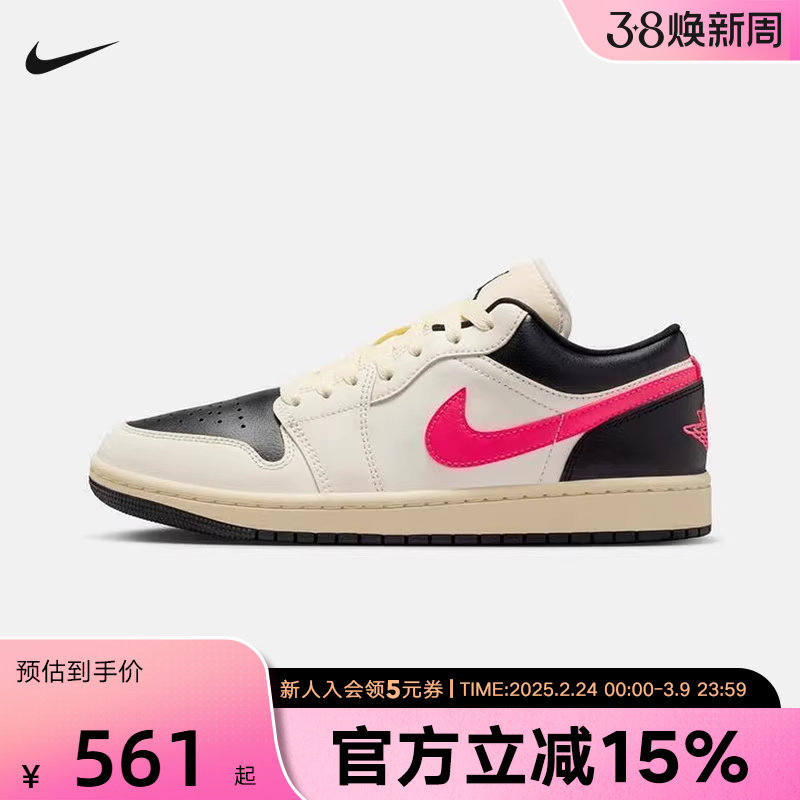 耐克女鞋Air Jordan 1 AJ1黑白粉低帮板鞋休闲复古球鞋DC0774-107