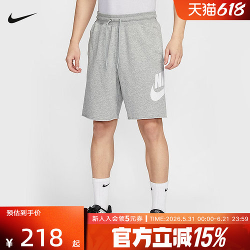 运动中长裤