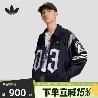 adidas阿迪达斯三叶草时髦夹克棒球服男女宽松早春薄外套 KS2891