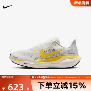 111 FD2723 Nike耐克2025冬PEGASUS 41飞马41女子缓震公路跑步鞋