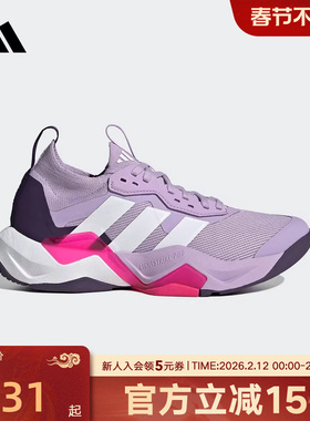 adidas阿迪达斯新款女闪电弯超轻透湿排汗缓综合训练运动鞋JS3172