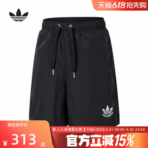 运动中长裤