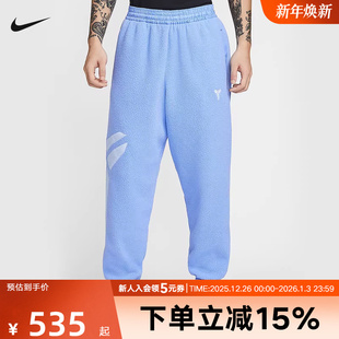 IM4867 NIKE耐克科比男子冬季 针织训练长裤 仿羊羔绒篮球长裤 494 款
