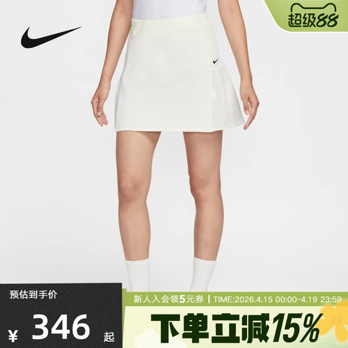 耐克女针织短裙IF8532-133