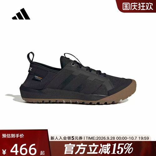 adidas阿迪达斯TERREX 2026秋中性户外旅行防滑耐磨徒步鞋 KH6689