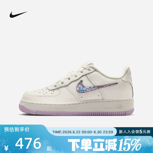 Nike耐克女鞋空军一号运动鞋 AIR FORCE 1 AF1多勾板鞋IQ9795-151