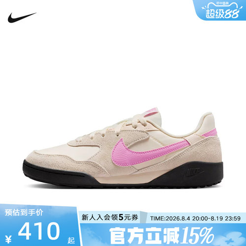 耐克女鞋TERRA MANTA 粉色德训鞋休闲鞋复古低帮运动鞋IO7802-105