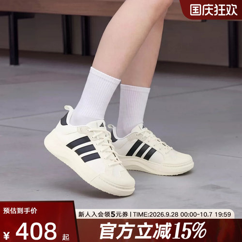 adidas阿迪达斯秋中性MAXXCOURT 稳定透湿排汗厚底大头鞋 HQ9481