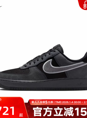 Nike耐克男女鞋AF1黑灰色磨砂皮板鞋空军一号新款运动鞋IB6842