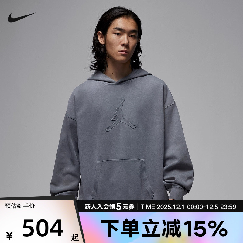 JORDAN耐克卫衣速干Dri-FIT塔图姆男子针织套头连帽衫IH0615-084