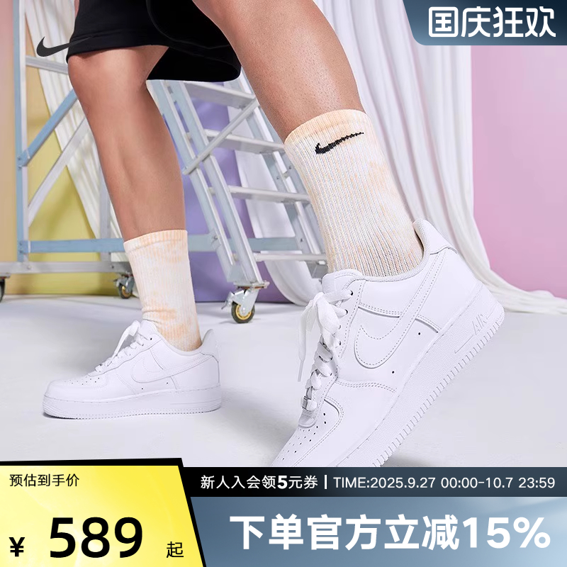 耐克男女鞋 Air Force 1纯白空军一号板鞋运动鞋小白鞋CW2288-111