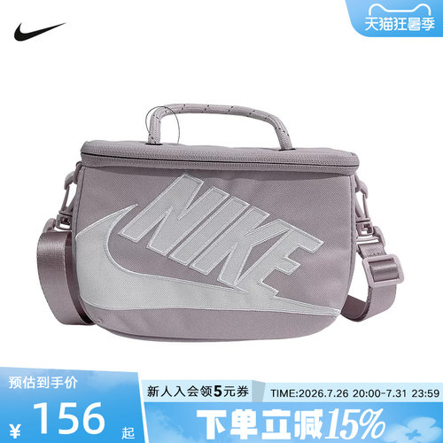 NIKE耐克鞋盒包2026新款男女单肩背包斜挎包手提包拎包FN3059-019