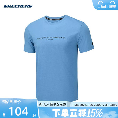 Skechers斯凯奇2026夏季男士舒适运动短袖休闲针织T恤衫 P226M089