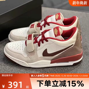 IQ9783 JORDAN耐克男鞋 运动篮球鞋 AJ312新年款 121 马年限定LEGACY