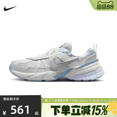 NIKE耐克女鞋V2K RUN休闲鞋春透气复古运动老爹鞋FD0736-009