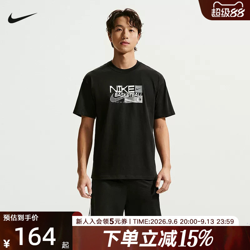 Nike耐克男T恤2026夏季运动训练宽松印花棉质圆领短袖II0663-010图片