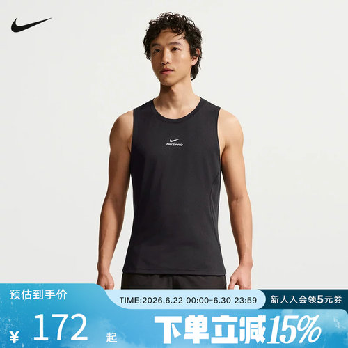 NIKE耐克夏季新款男子户外运动跑步训练健身无袖背心 IF2806-010