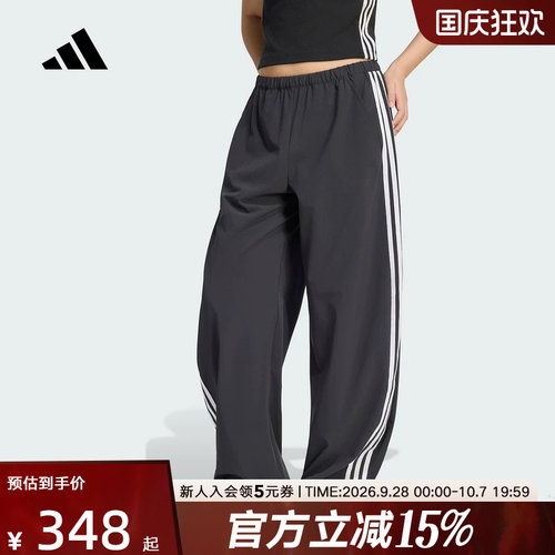 adidas阿迪达斯2026秋女凉感速干宽松休闲运动长裤香蕉裤 KZ4210