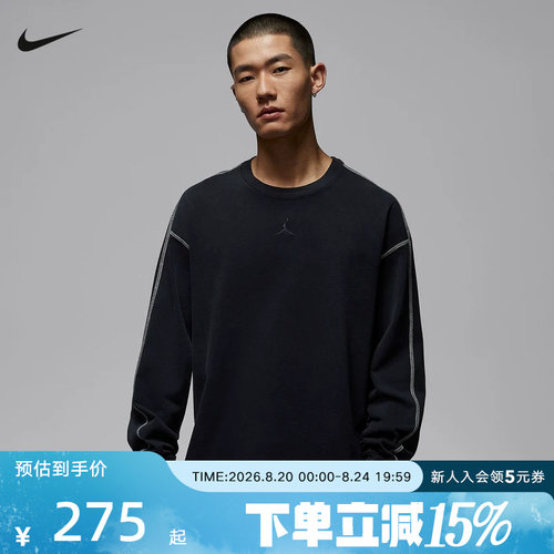 耐克男子卫衣马年限定2026年新年款厚实简约针织套头衫IF1830-010