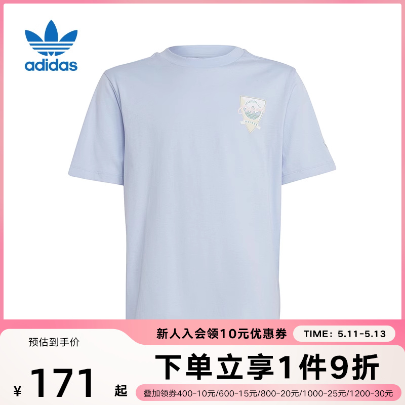 adidas阿迪达斯运动休闲短袖T恤