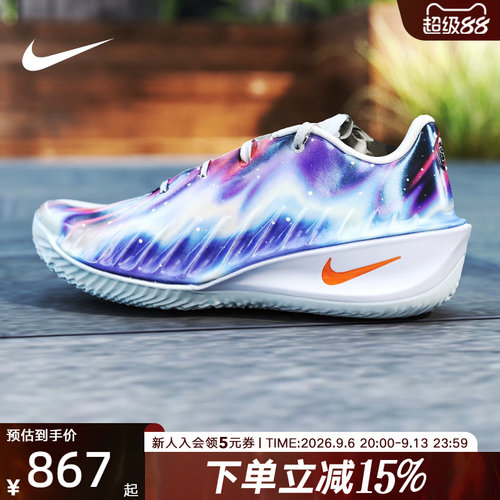 NIKE耐克男女鞋G.T. Cut 4EP五颗星轻盈回弹抓地篮球鞋IU2030-084