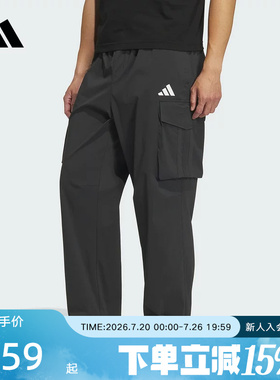 adidas阿迪达斯新款拒水工装运动裤男大口袋宽松梭织长裤KF2481