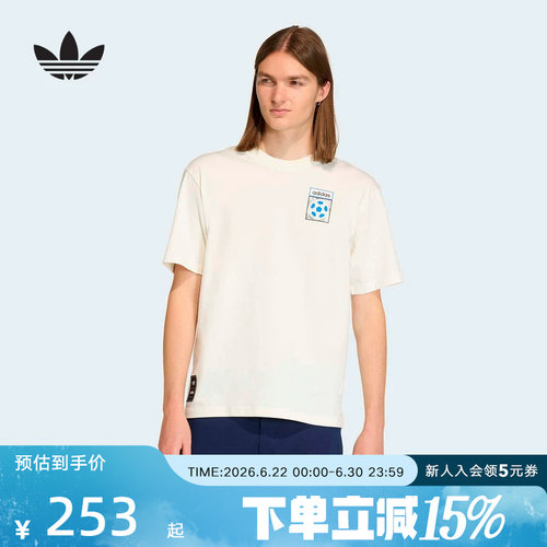 adidas阿迪达斯三叶草复古足球风纯棉运动短袖2026夏男T恤 KD1430