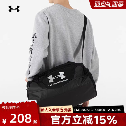 安德玛UA男女包运动旅行包训练包健身大容量休闲背包1369221-001