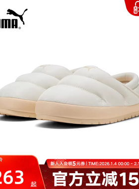 PUMA彪马冬季TUFF TERRA男女同款复古舒适保暖休闲拖鞋402176-04