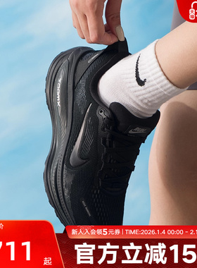 耐克女鞋VOMERO 迈柔18 低帮休闲运动鞋缓震公路跑步鞋HM6804-004