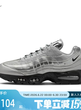 Nike耐克男鞋Air Max 95白蓝复古老爹鞋气垫运动跑步鞋IB6830-002