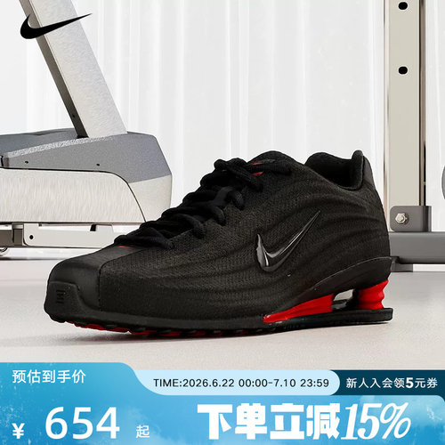 Nike耐克女鞋SHOX Z黑色气柱缓震透气运动休闲综训鞋HQ7540-002