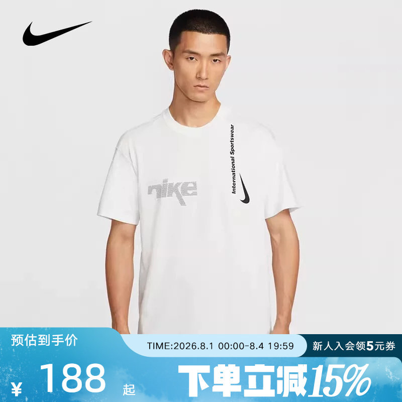 NIKE耐克短袖男子夏新款运动休闲宽松字母印花圆领t恤HQ9263-121 - 实物图