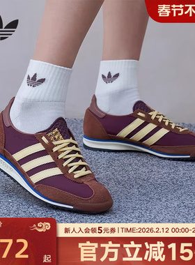 adidas阿迪达斯三叶草女SL 72 OG经典复古薄底运动鞋T头鞋 IE3425